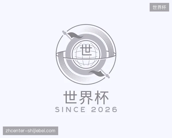 走进世界杯官方入口